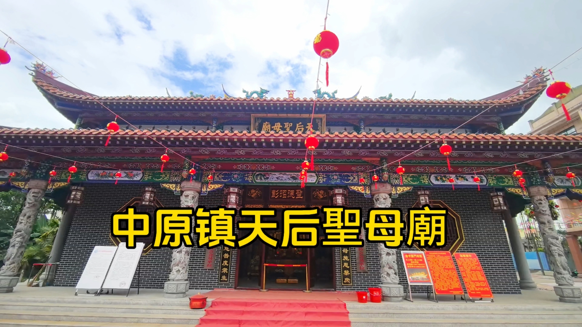2026年琼海天后圣母庙游玩全攻略——门票、交通、住宿一文搞定