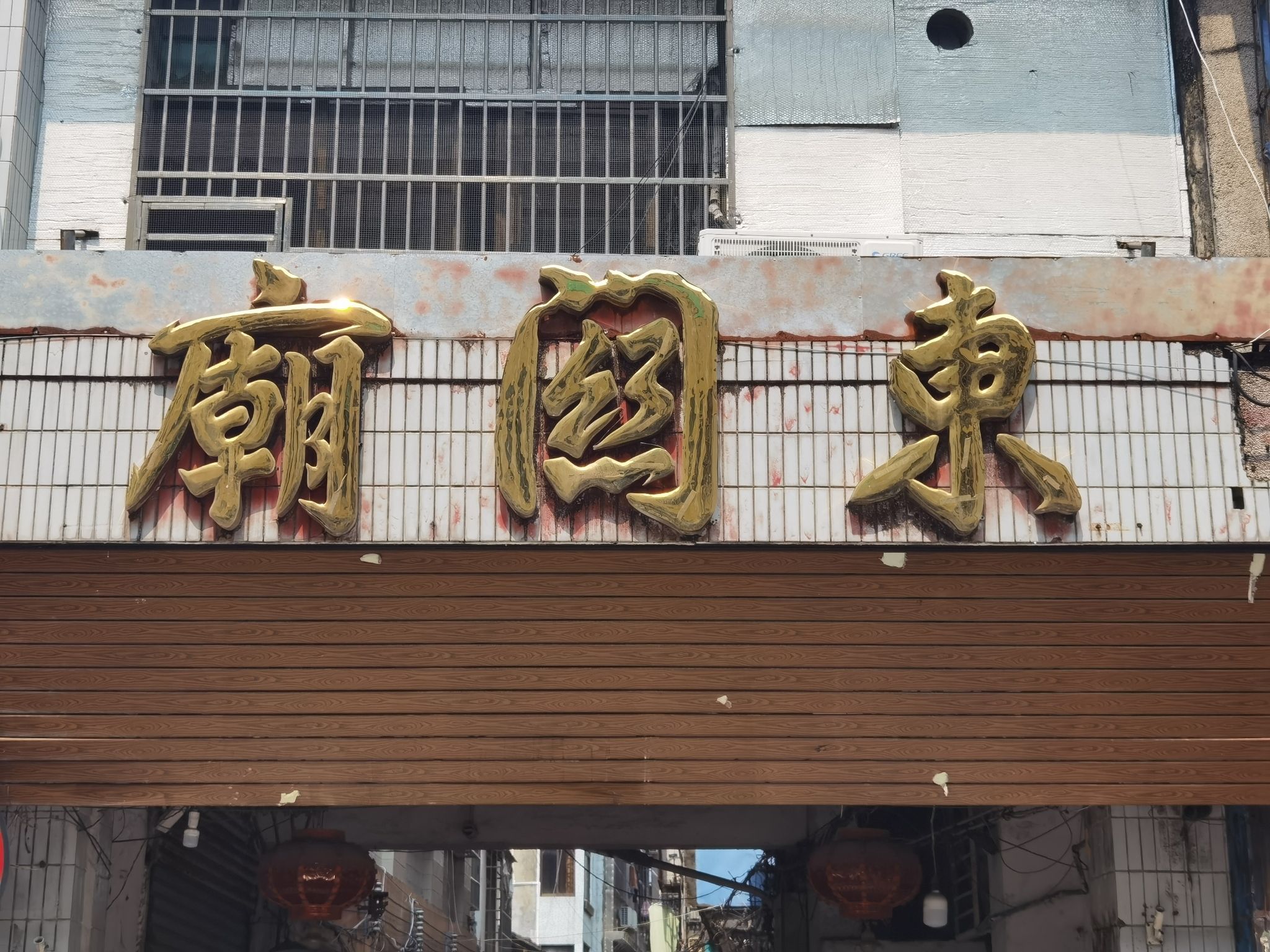 万宁百年酒店(万宁市中心店)周边游推荐：这些地方也值得一去（202606191633）