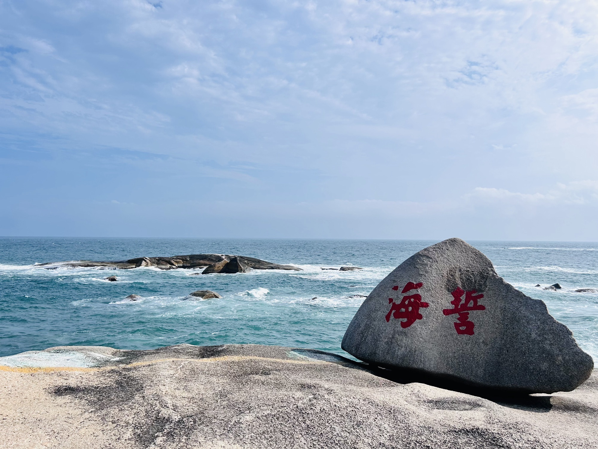 2026万宁之旅不可错过：私享星辰海景冲浪度假民宿(万宁融创日月湾店)深度体验指南