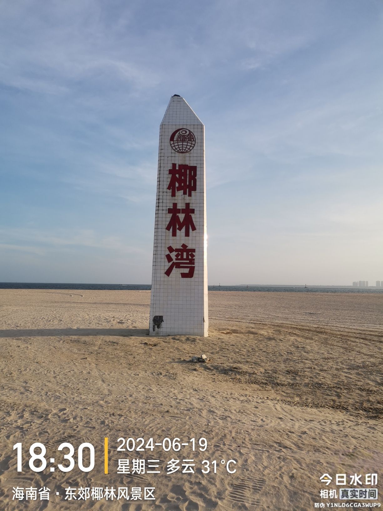 万宁假日宜居公寓(莲花公路分店)周边游推荐：这些地方也值得一去