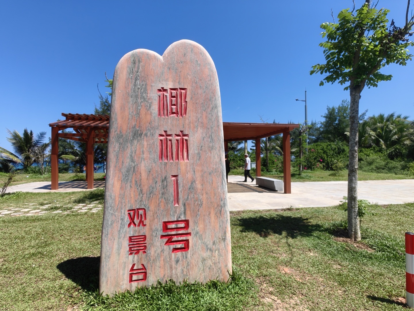 万宁自由行攻略：从鲁瓦依驿舍特色民宿(海田路分店)出发的经典路线