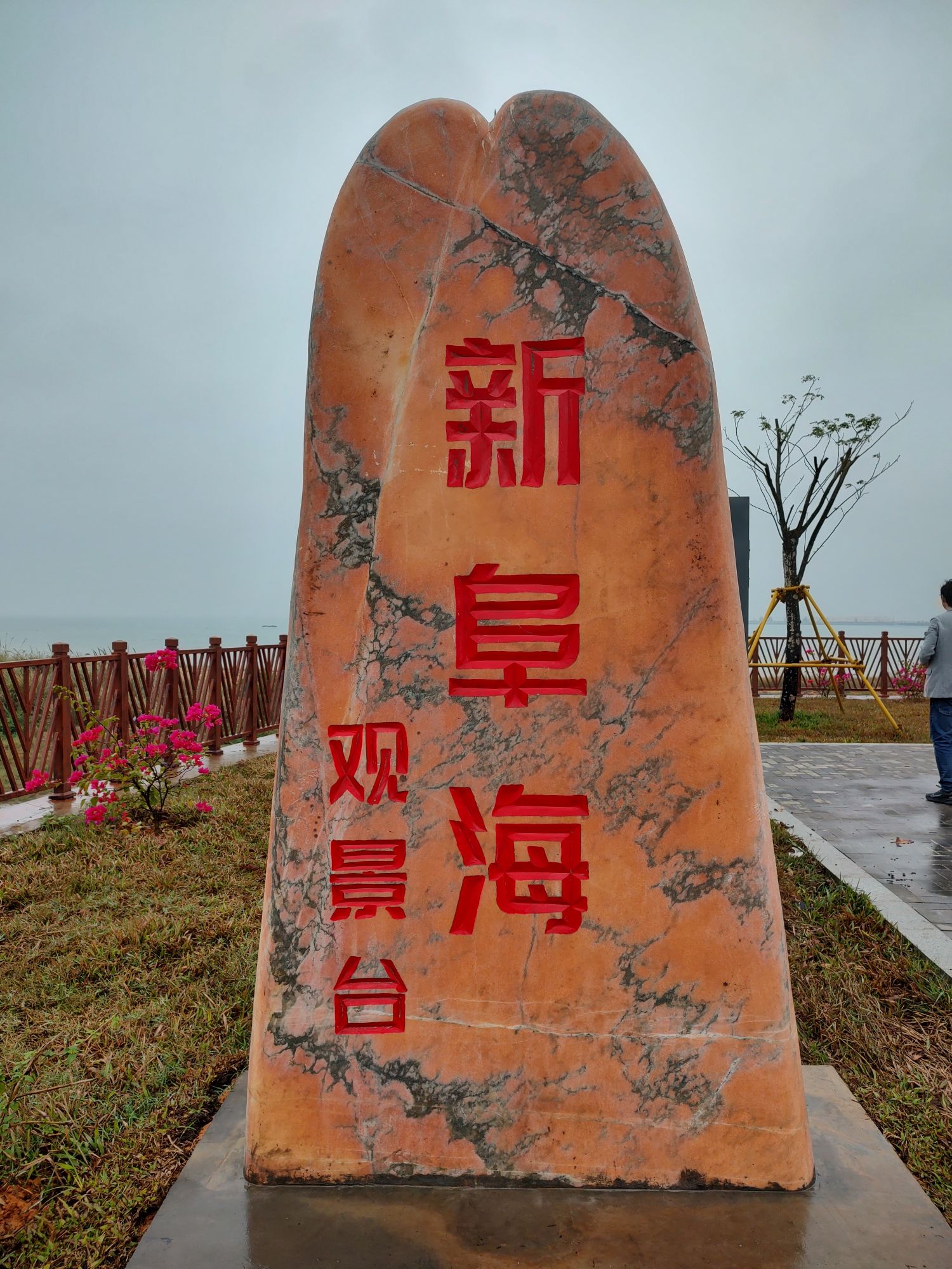 2026年万宁旅游必读：万宁瑞芙柏海景冲浪酒店(融创日月湾店)周边玩法推荐