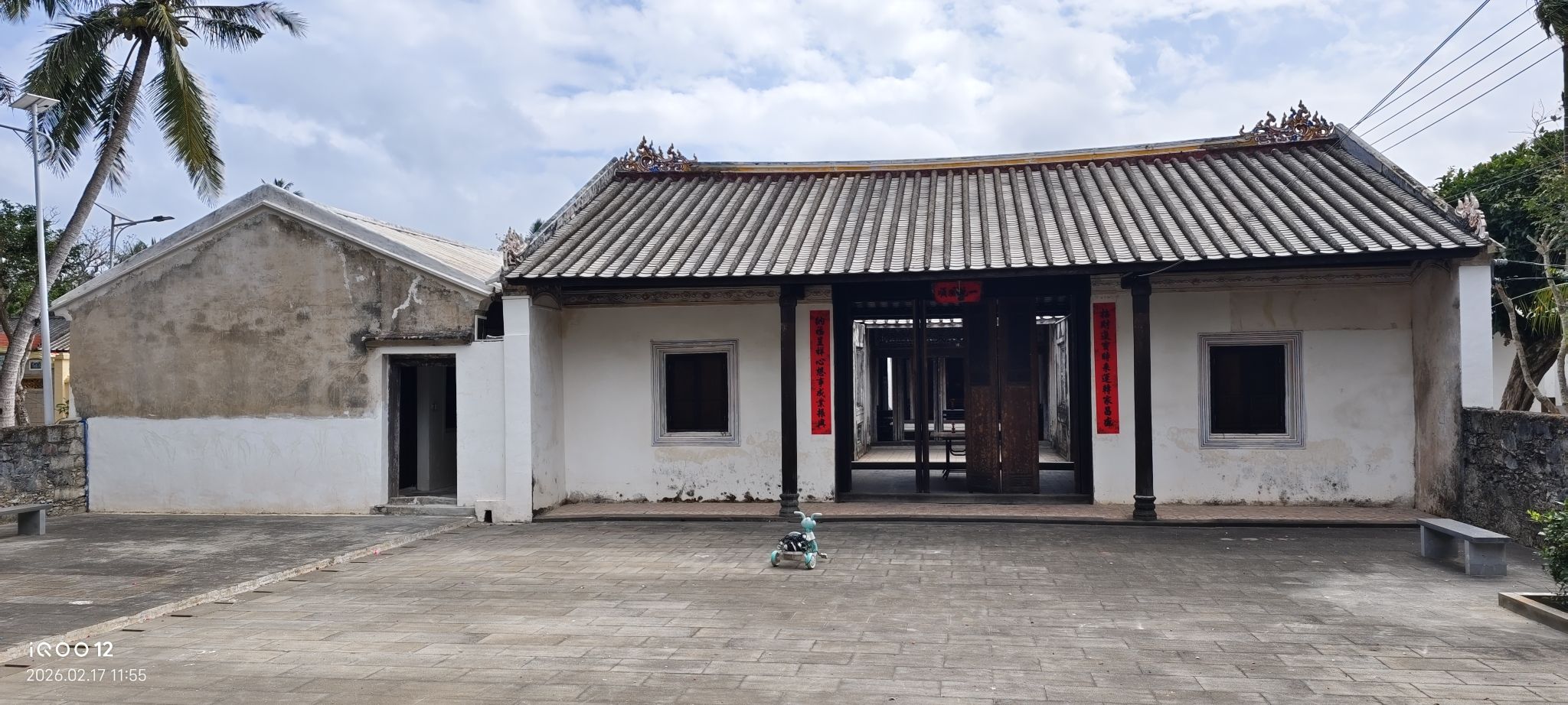 陈明星宅