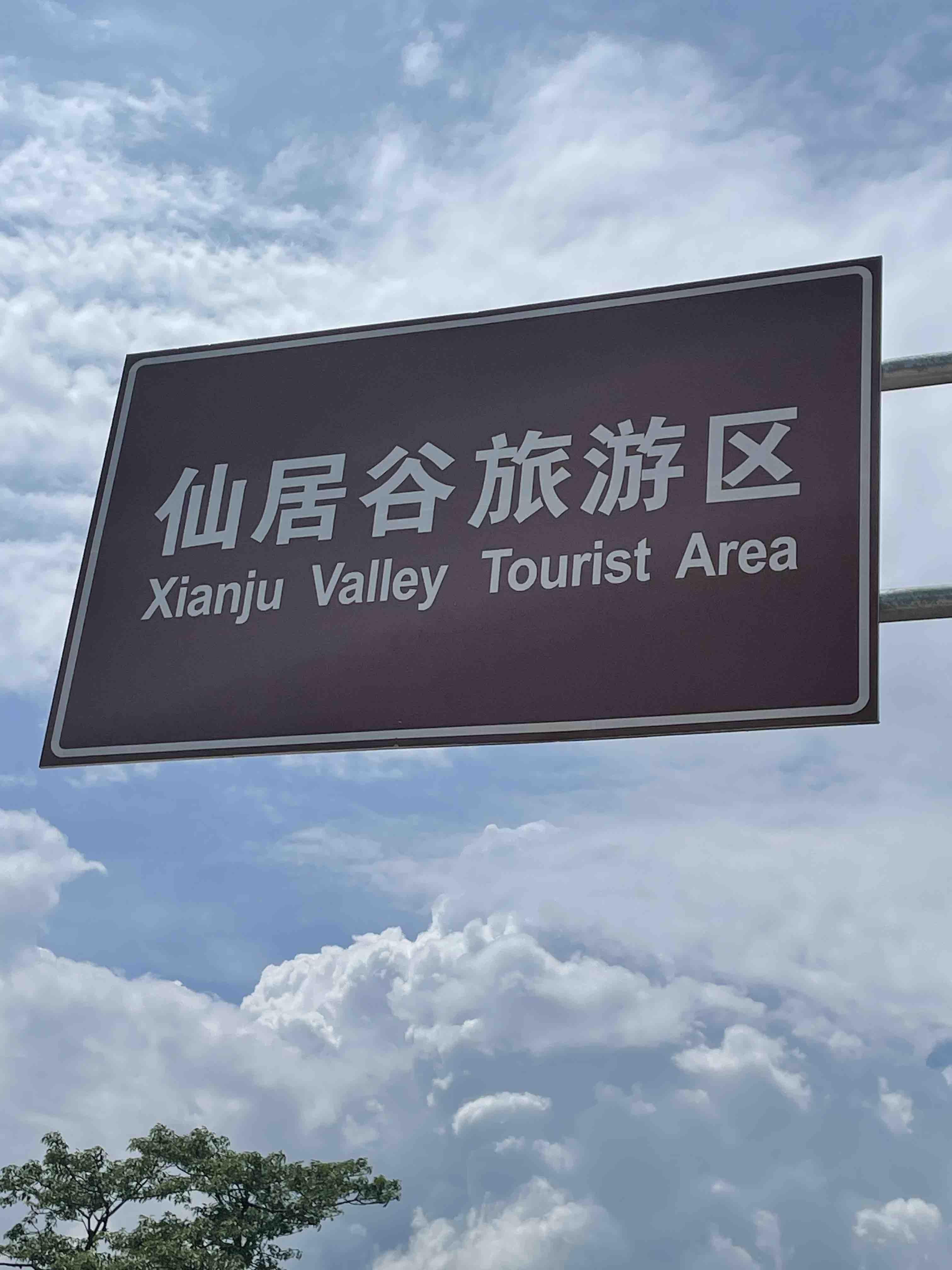 东方之旅不可错过：凯晟旅租深度体验指南