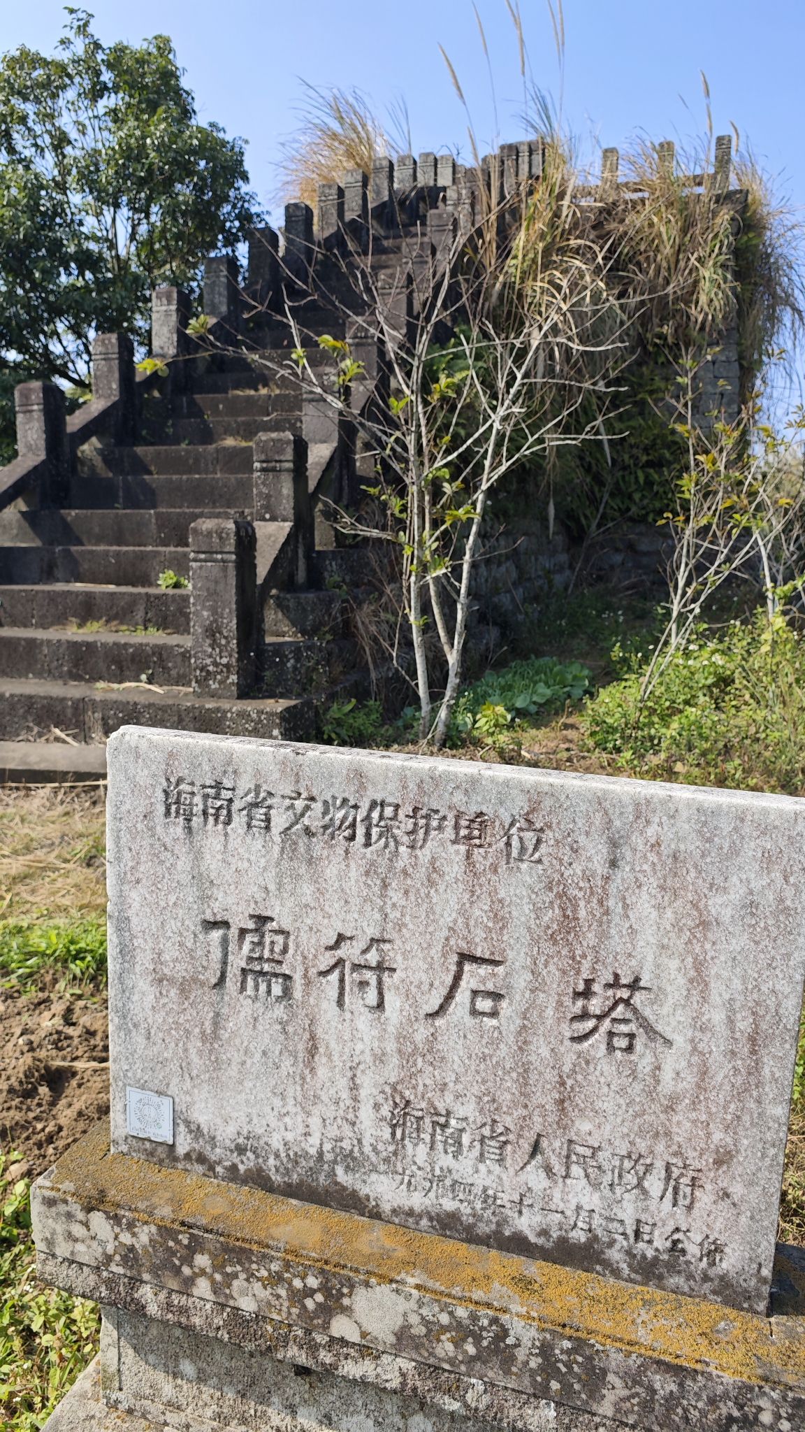 海口盛源恒宾馆(海南师范大学店)游玩全攻略——交通、周边、住宿一文搞定