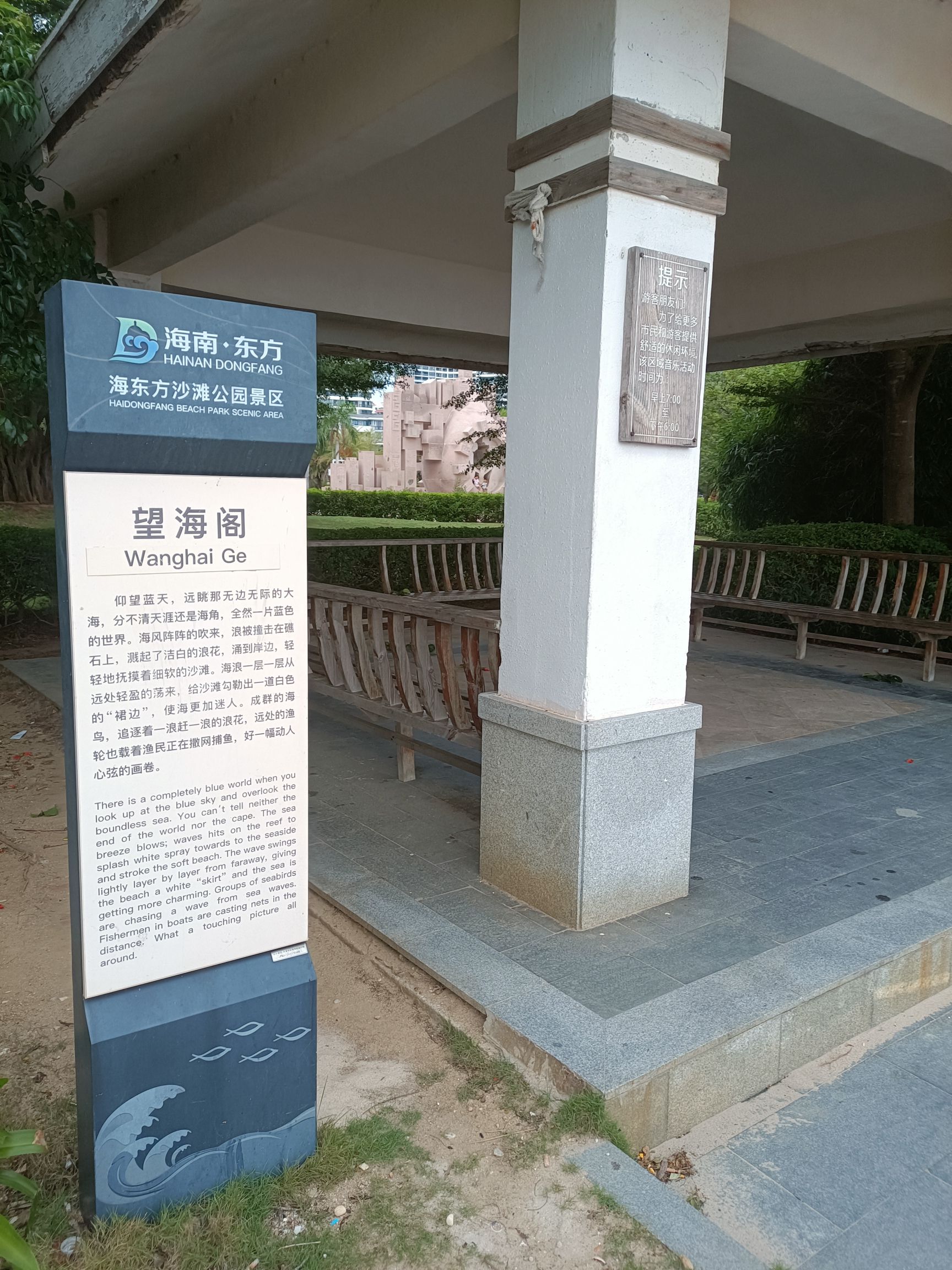 2026年定安县旅游必读：海南诺德丽湖酒店周边玩法推荐