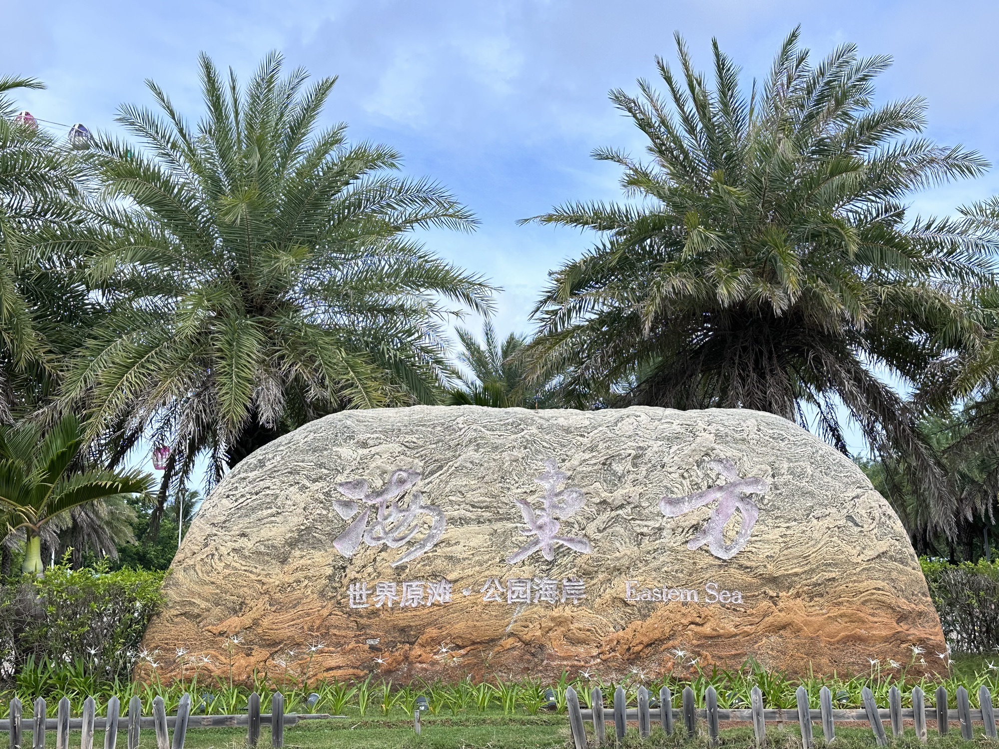 定安县之旅不可错过：熊先生智慧客栈(天安购物广场店)深度体验指南（202606182323）
