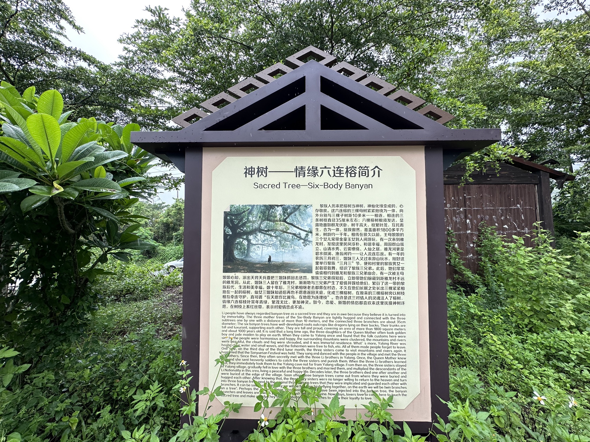 定安县定安龙凤园宾馆周边游推荐：这些地方也值得一去（2026年）