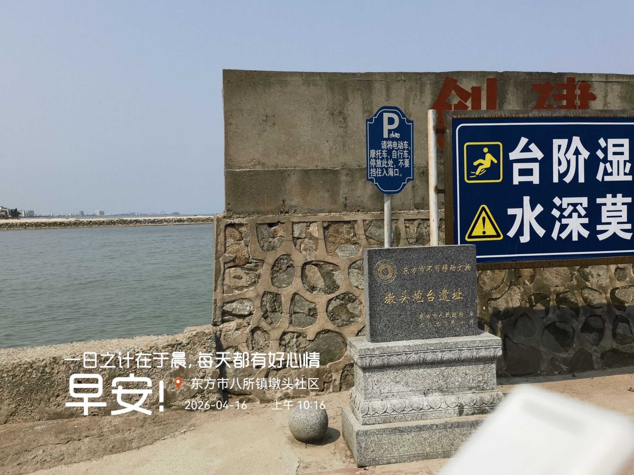 定安县自由行攻略：从雄仔宾馆出发的经典路线（2026）