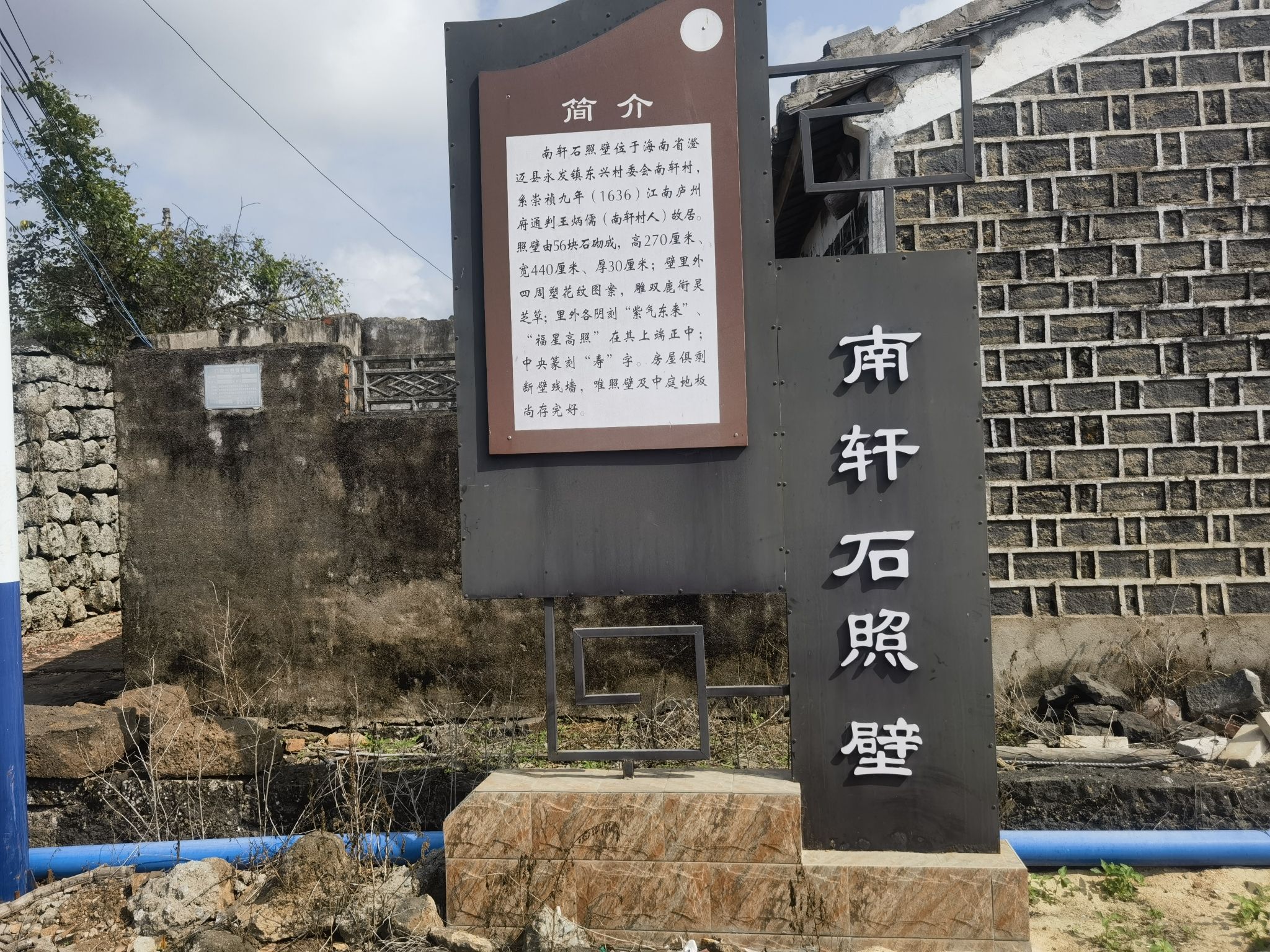 海口自由行攻略：从福德酒店(海口金地路店)出发的经典路线