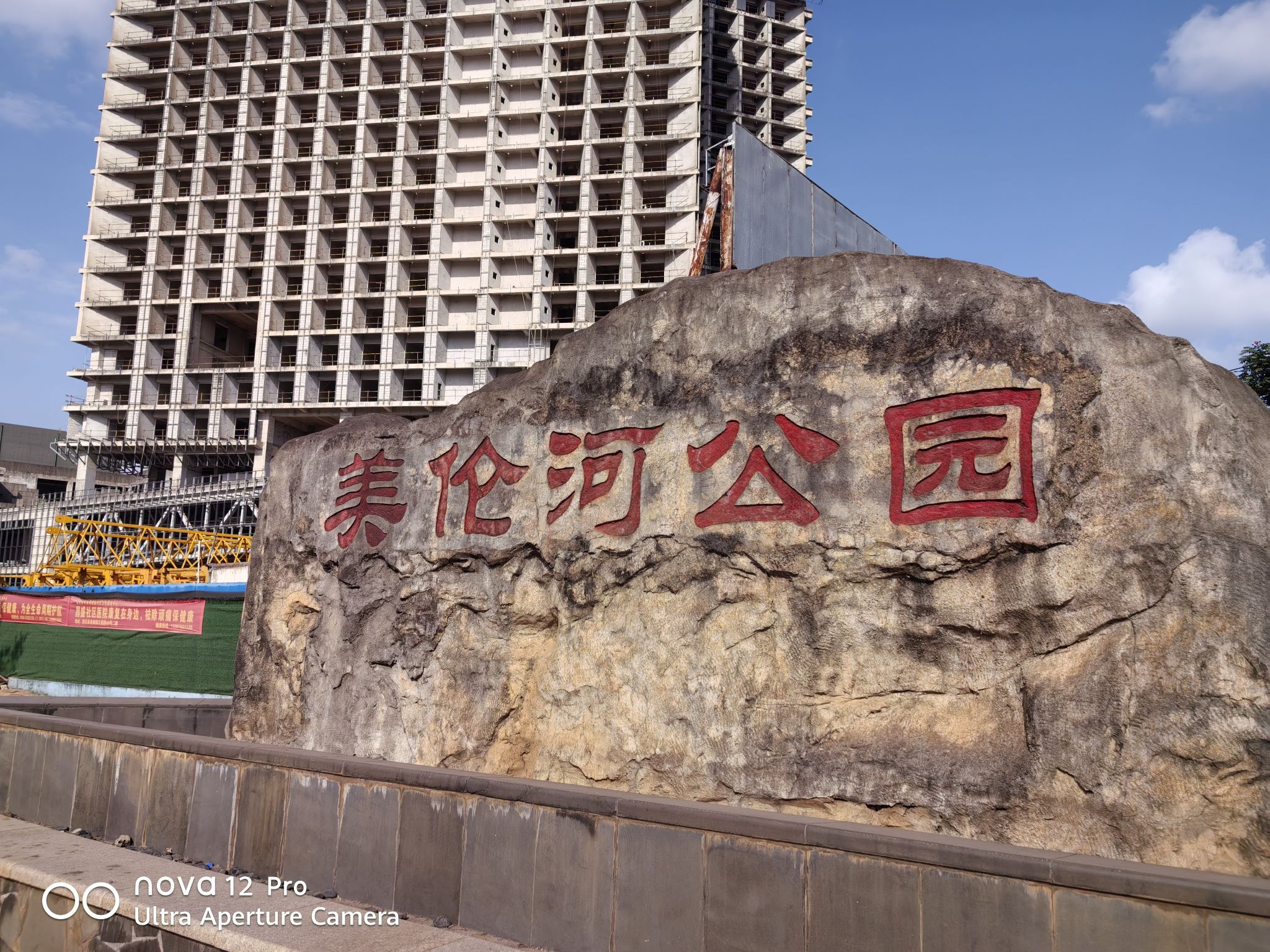 澄迈县美伦河公园游玩全攻略——门票、交通、住宿一文搞定（2026）