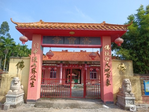 善会寺