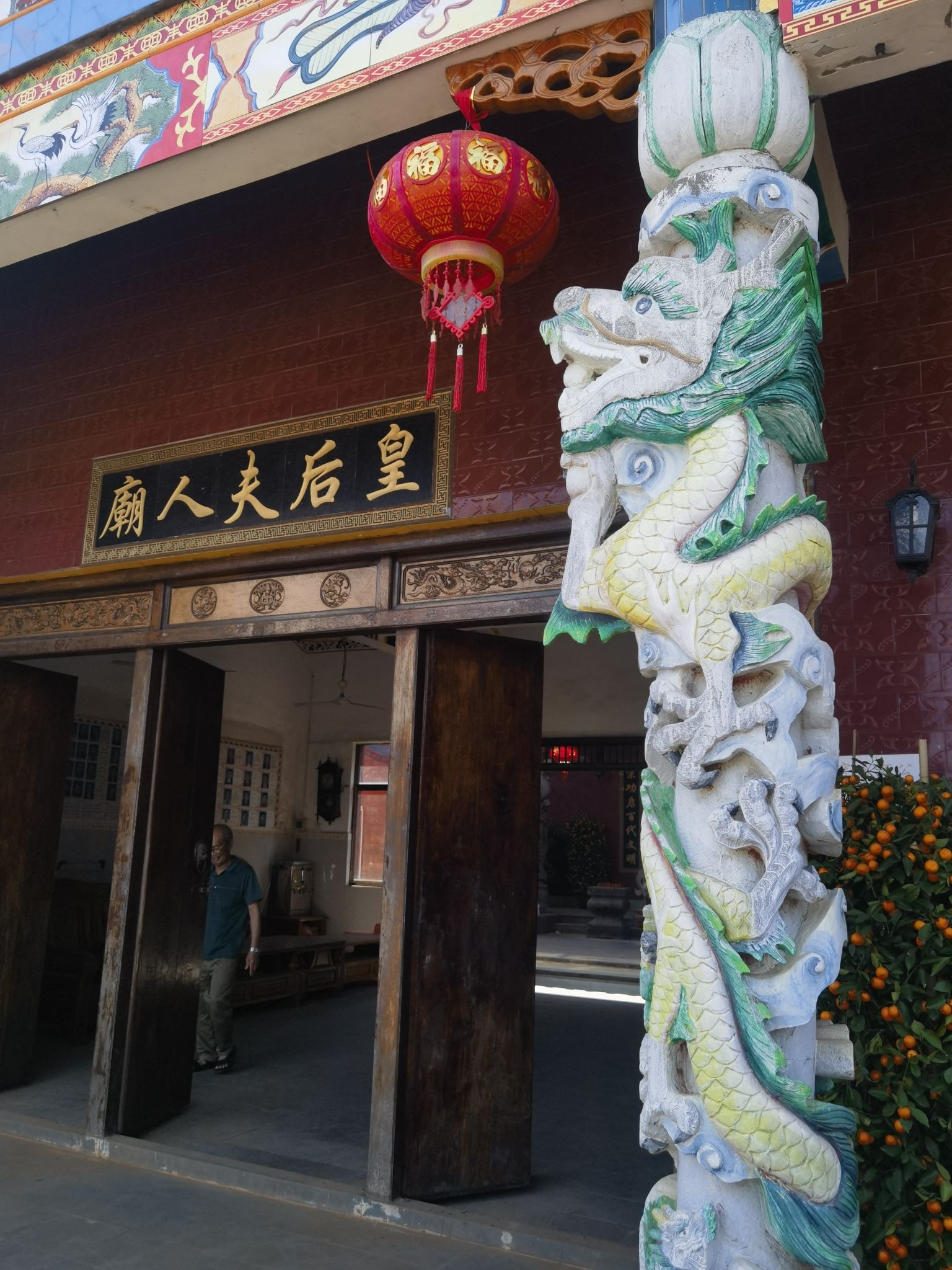 皇后夫人庙