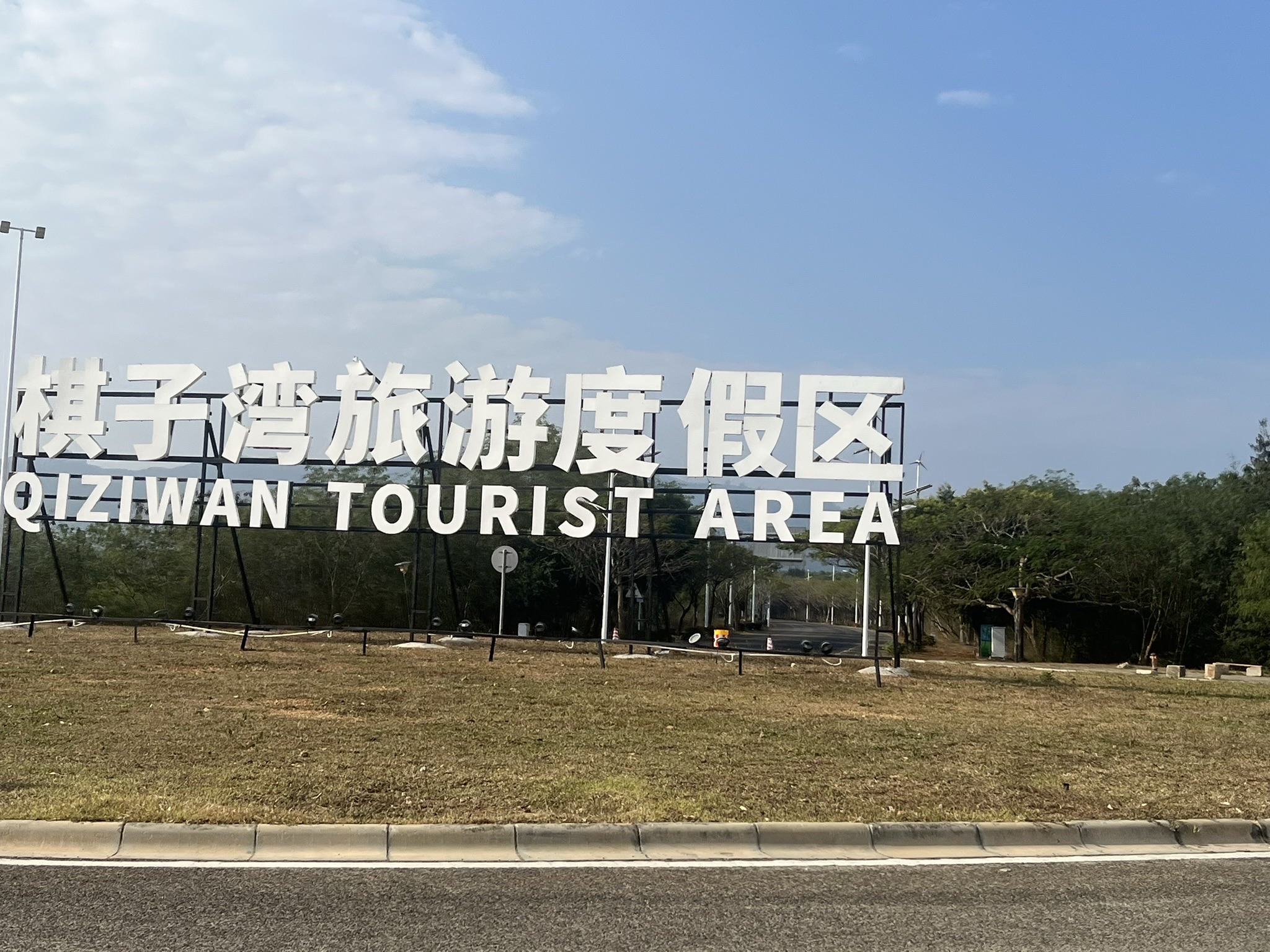 澄迈县之旅不可错过：君亭商务酒店深度体验指南