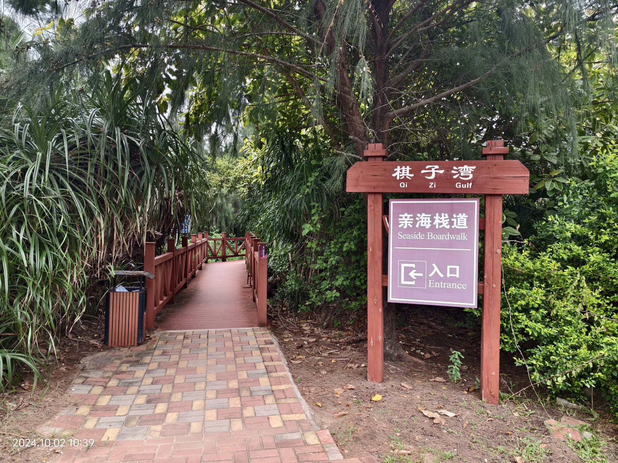 澄迈县自由行攻略：从星呈酒店(海口澄迈软件园店)出发的经典路线（202606181125）