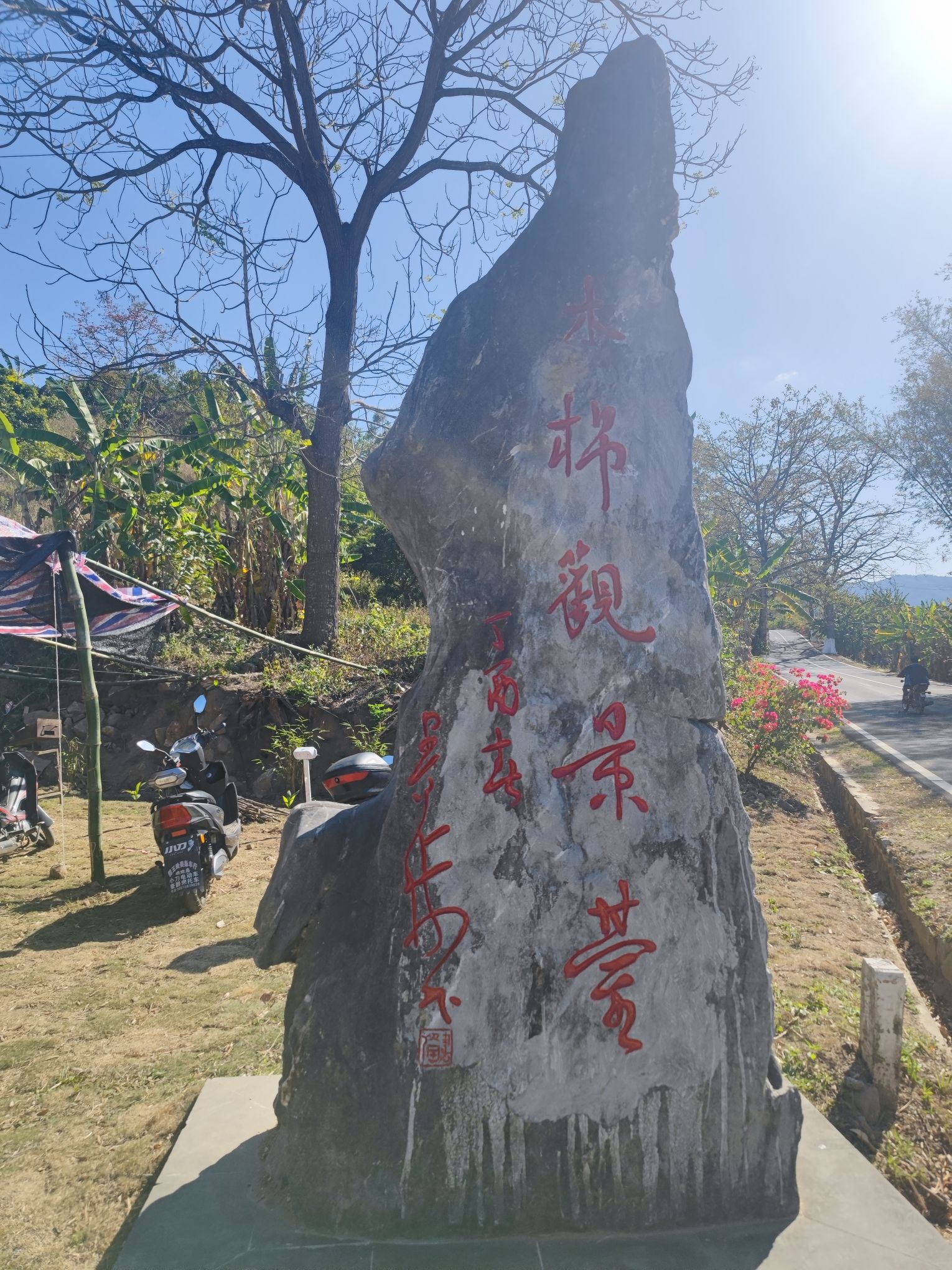 临高听海时尚酒店到底值不值得去？2026年临高县旅行体验报告
