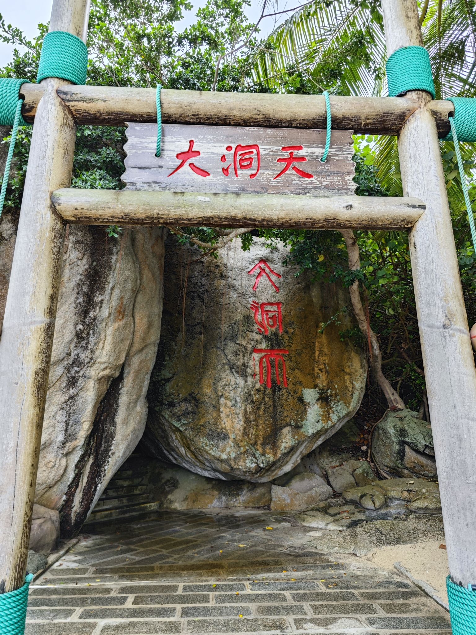 海南有个院子游玩全攻略｜2026年临高县小众景点住宿一文搞定