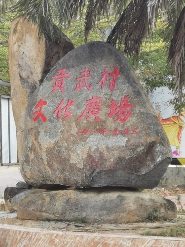 白沙黎族自治县之旅不可错过：白沙福安泰隆酒店深度体验指南