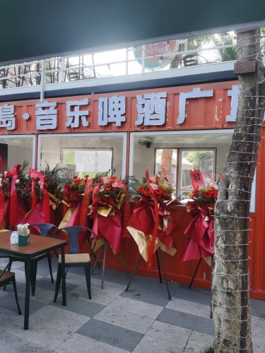 啤酒广场
