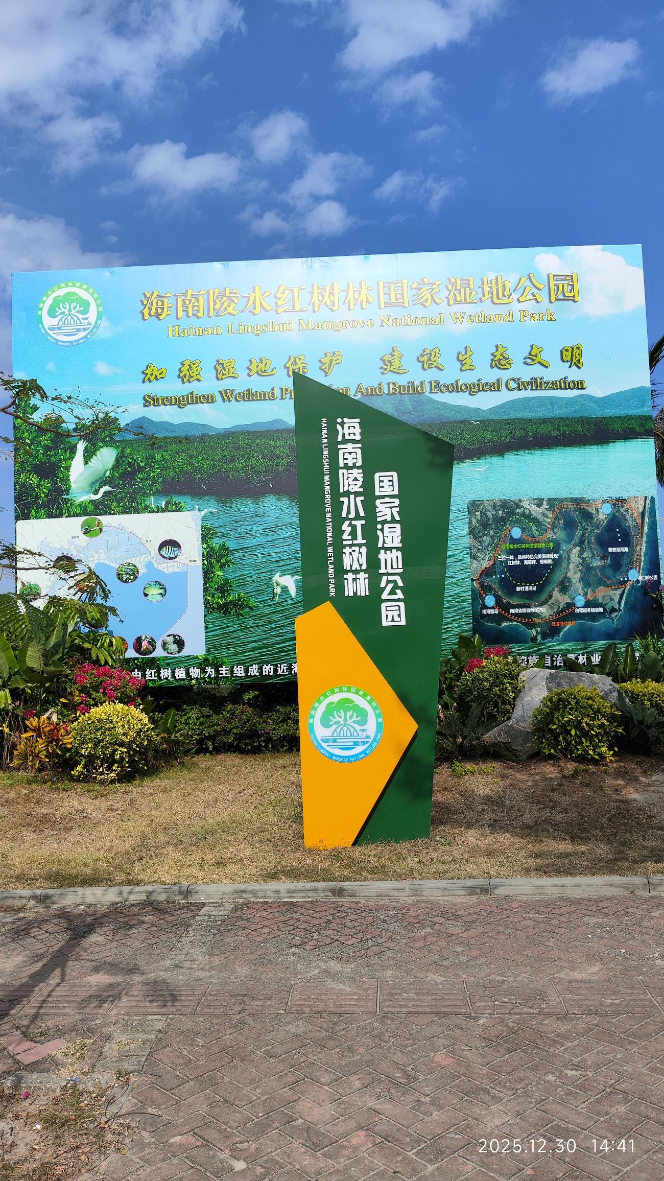 来白沙黎族自治县别只知道打卡——陈钟旺宾馆的宝藏玩法（2026攻略）