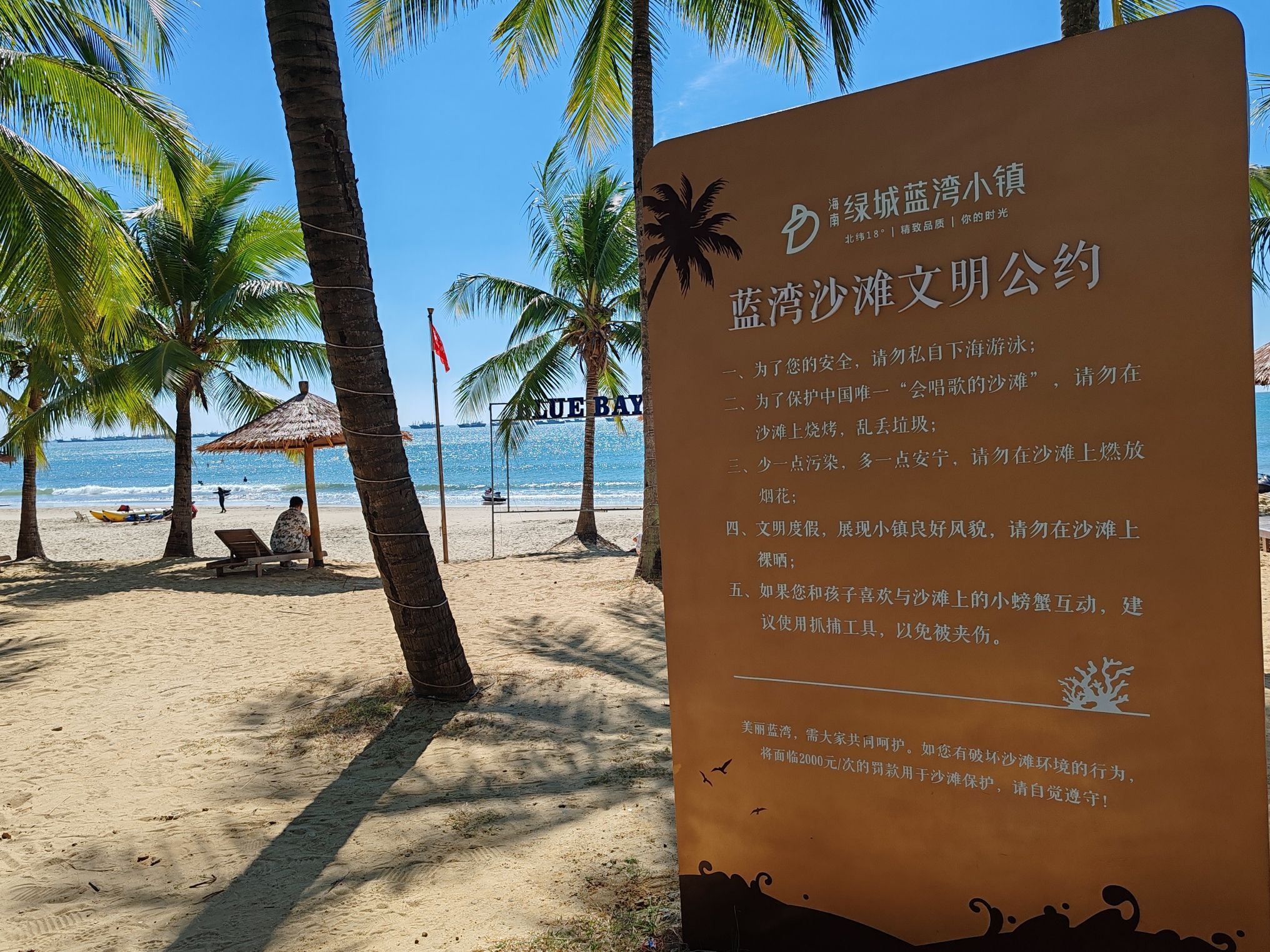 雅居乐清水湾景业