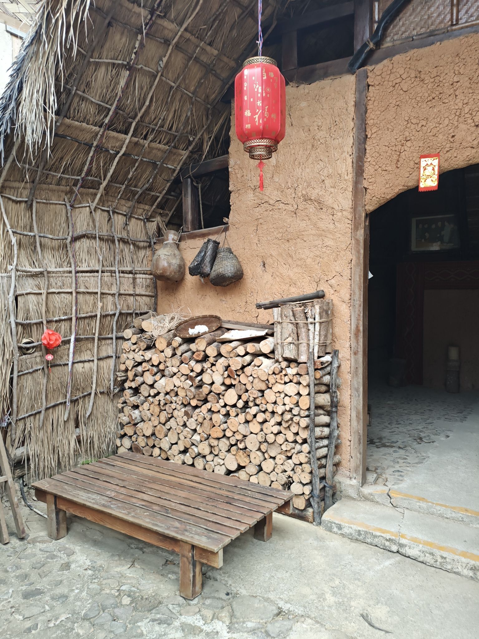 福祉