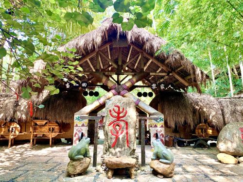探秘保亭七仙家庭旅馆——保亭黎族苗族自治县最值得打卡的目的地