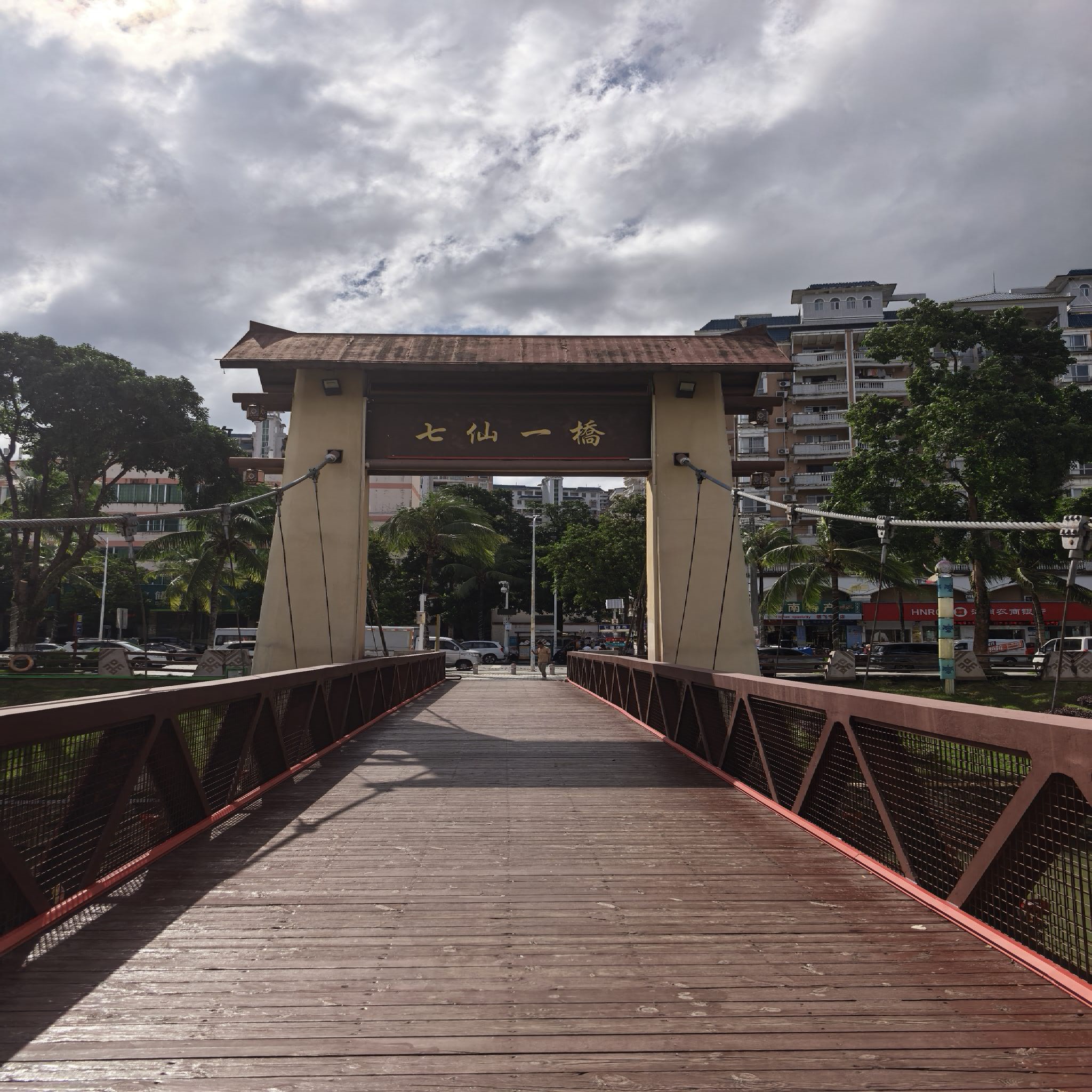 乐东黎族自治县旅游新发现：乐东仙境假日酒店2026年住宿体验深度报告