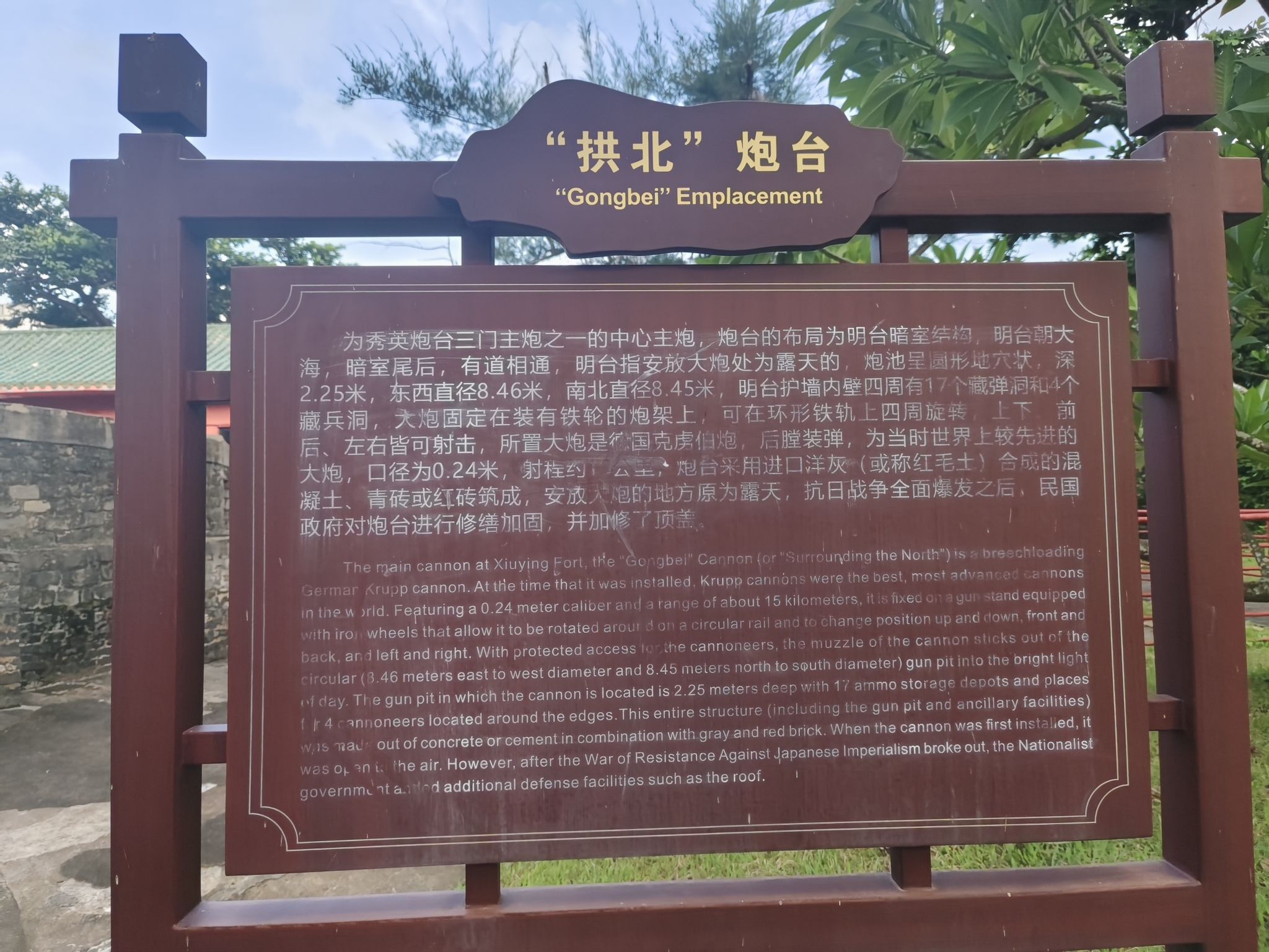 海口之旅不可错过：海口美之家宾馆(假日海滩店)深度体验指南