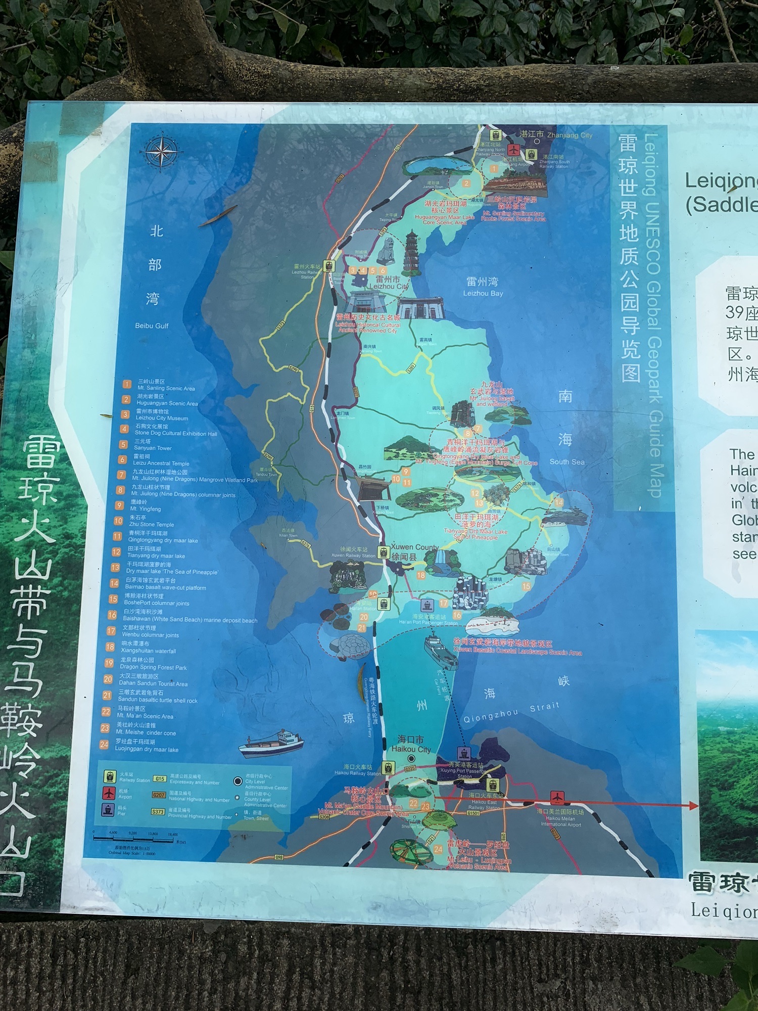 2026年海口旅游攻略：自游岛酒店（海德路日月广场店）住宿指南