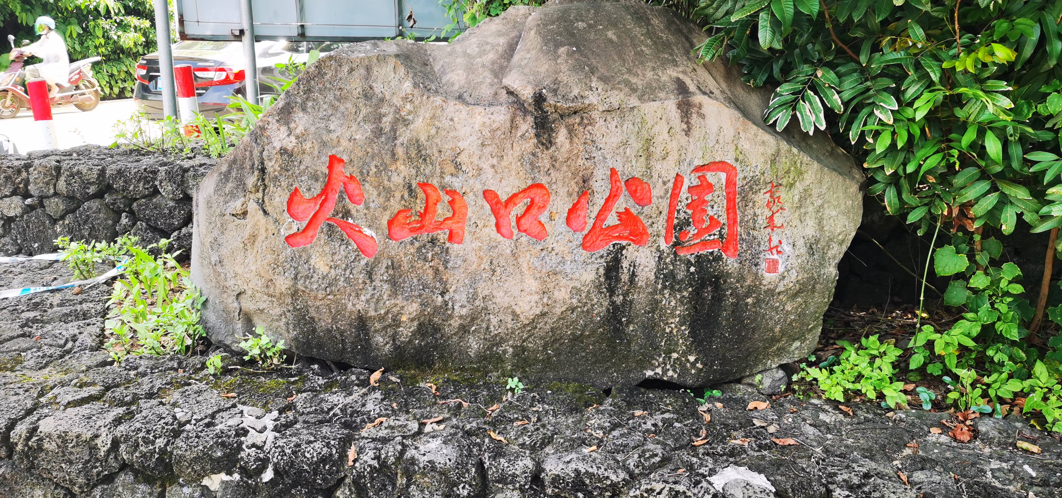 来海口别只知道打卡——崇华商务酒店的宝藏玩法（2026版）