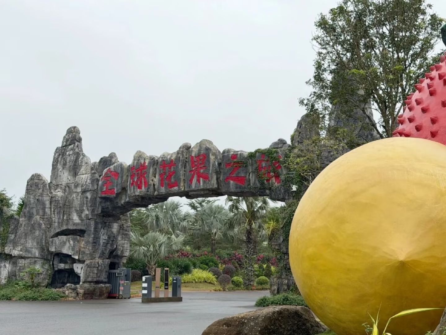 海口美都宾馆(美兰机场店)游玩全攻略——交通、住宿、周边景点一文搞定