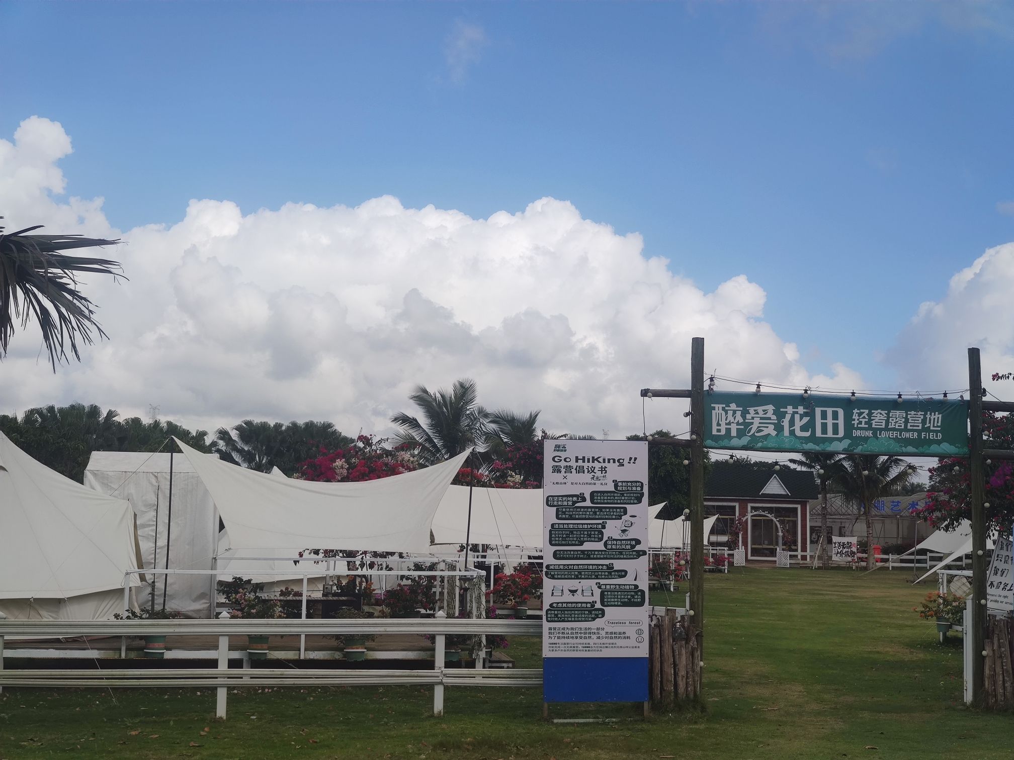海口天天柏雅酒店(海口日月广场椰林路店)周边游推荐：这些地方也值得一去
