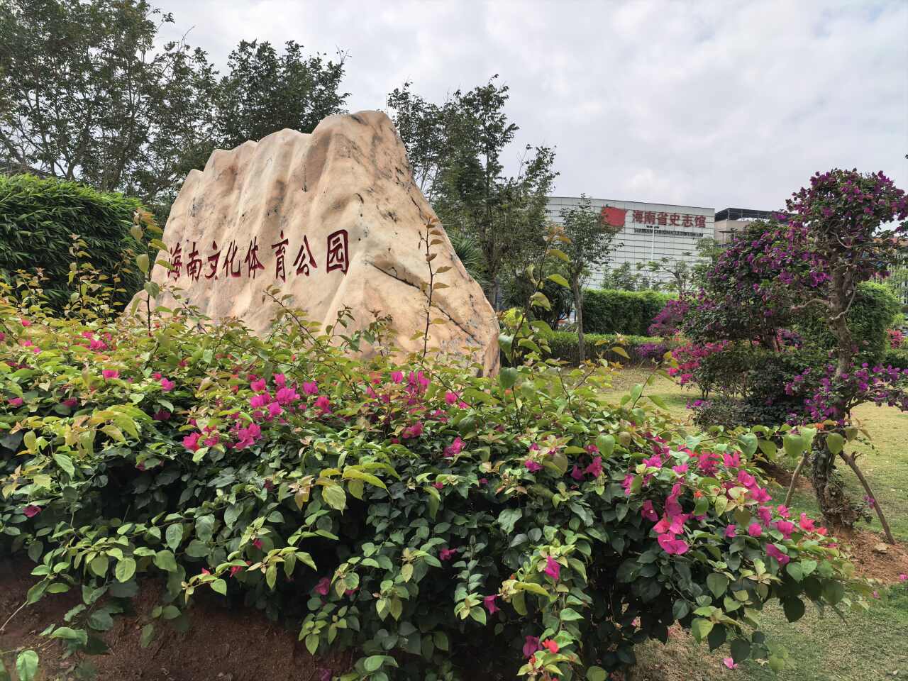 海口东映大酒店(海口日月广场骑楼老街店)周边游推荐：这些热门景点也值得一去