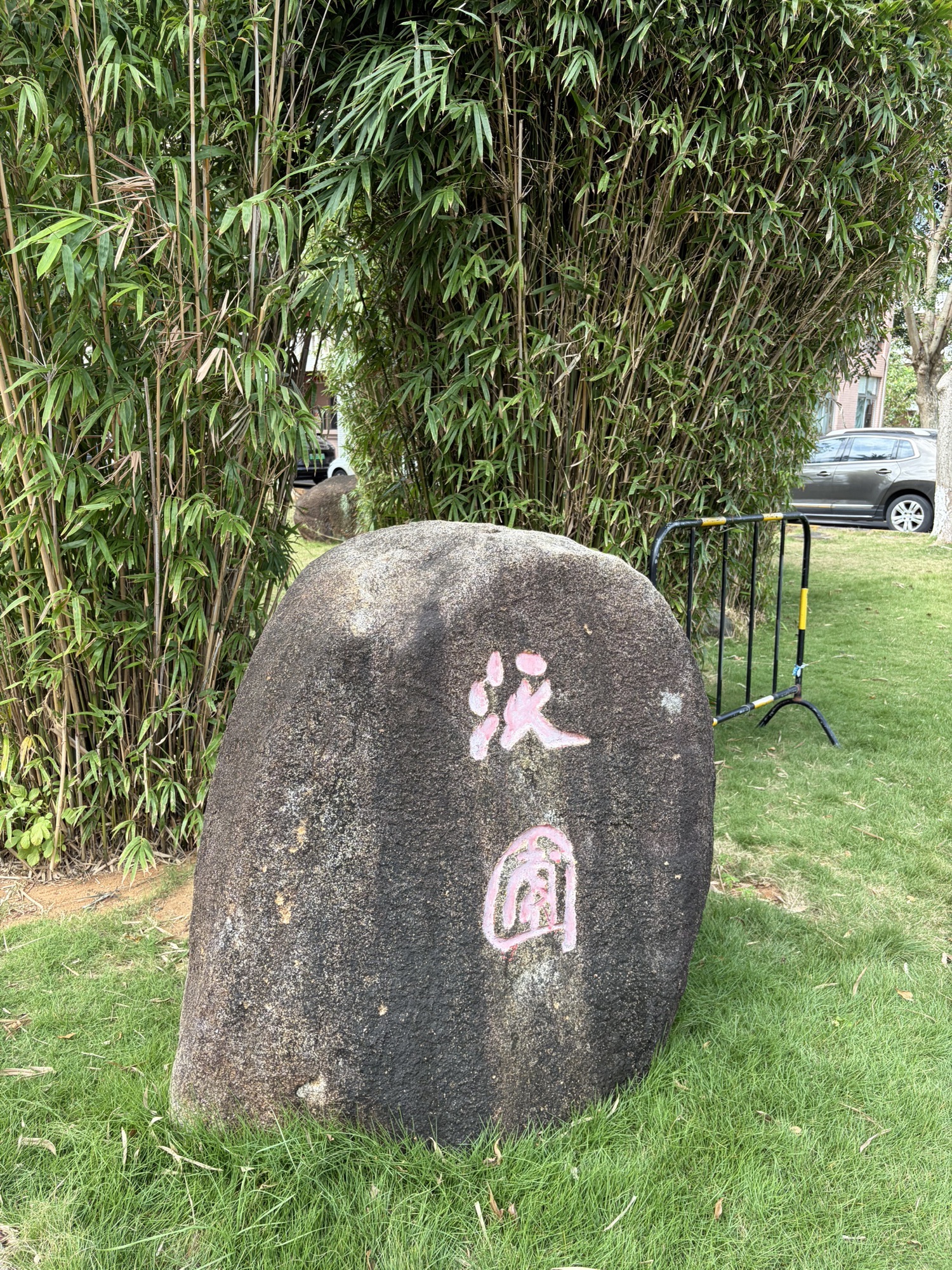 友家度假公寓(三亚亚龙湾申亚翡翠谷店)到底值不值得去？三亚旅行体验报告